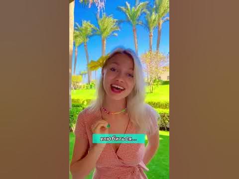 Песня «Nosa Nosa» в переводе на русский! 🌴🍹 - YouTube