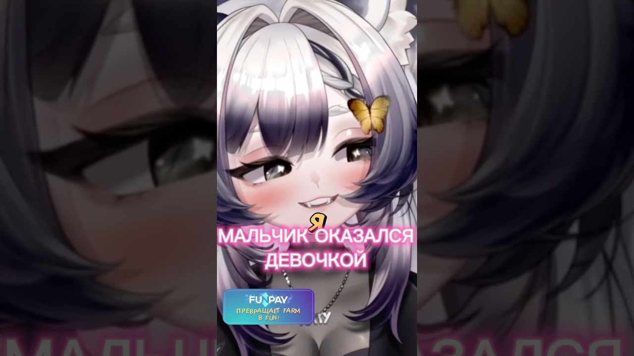 один миг изменил всю жизнь 