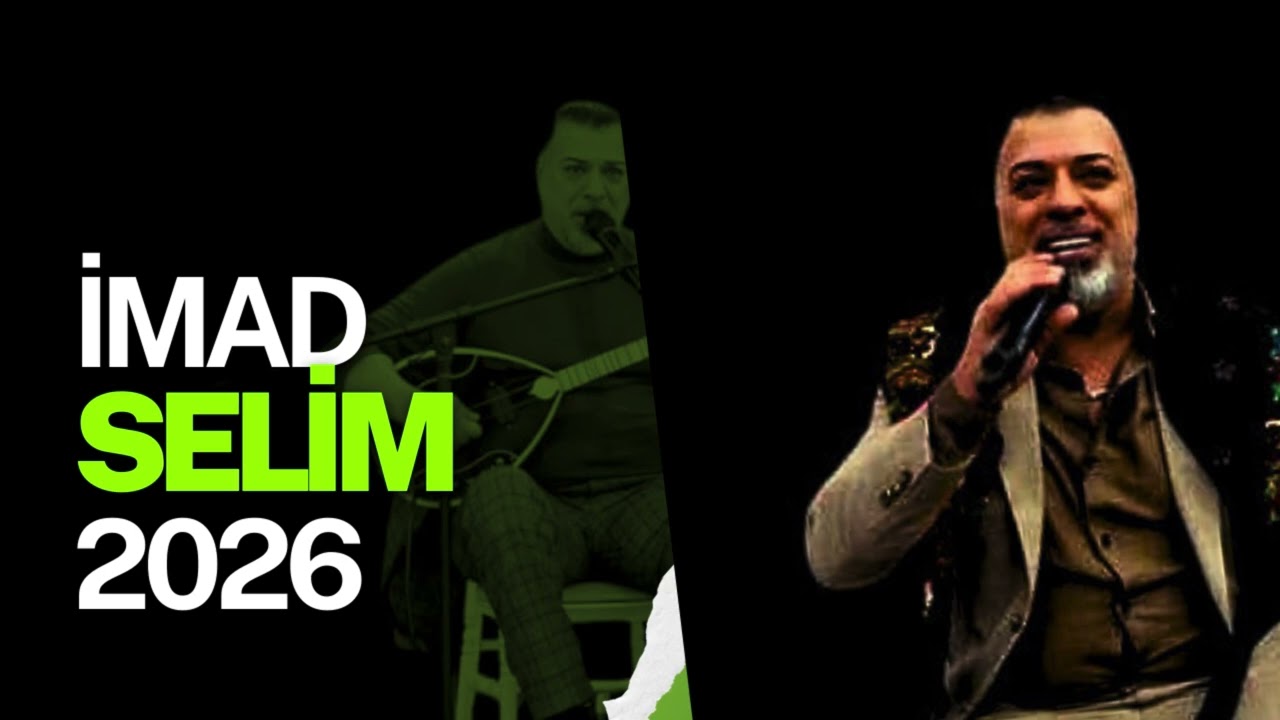 İMAD SELİM 2026 SHEXANİ PART13 #imadselim 