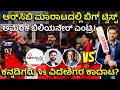 ಆರ್ಸಿಬಿ ಖರೀದಿಗೆ ಬಂದ ಭಾರತೀಯ ಮೂಲದ ಅಮೆರಿಕ ಬಿಲಿಯನೇರ್! ₹18,000 ಕೋಟಿ ಡೀಲ್? | RCB Sale Big Update