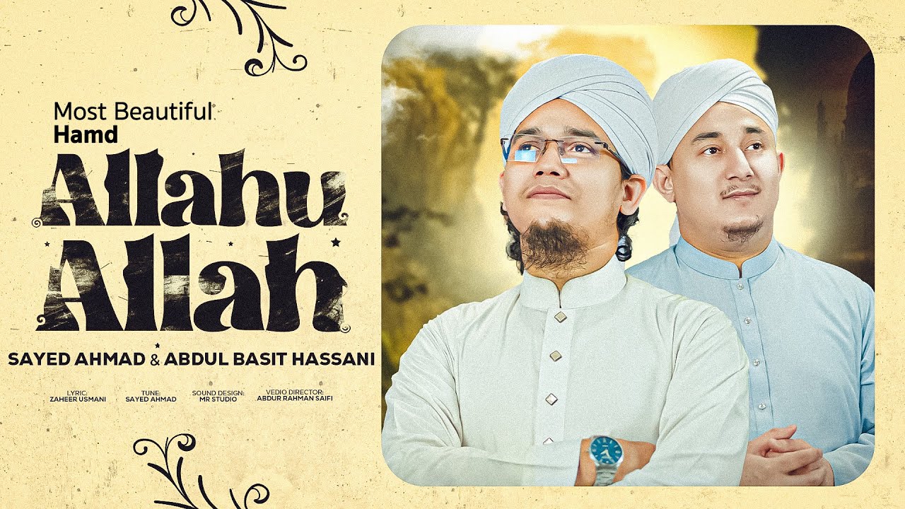 Most Beautiful Hamd | Allahu Allah | Sayed Ahmad x Abdul Basit Hassani ...