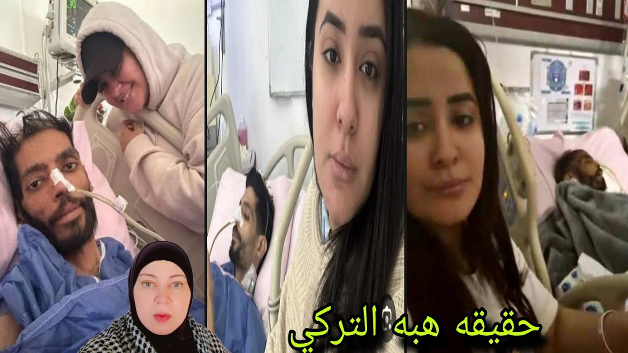 هبه التركي بعد حادثه اسماء غنيم المدبره ماذا بعد اعتراف خطير للنائب العام 