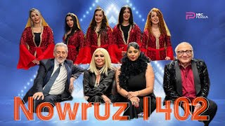 نوروز برای ایران / برنامه نوروزی 1402  MBC PERSİA NOWRUZ 1402