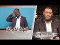 وليد إسماعيل ح506 التربة فبهت الذي كفر 