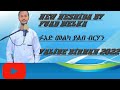 Yalibe Birhan New Amharic Nashida By Fuad Melka 2022 Official