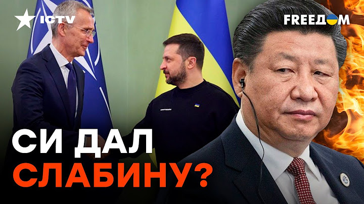 КИТАЙ боится УКРАИНЫ в НАТО БОЛЬШЕ, чем РОССИЯ? | Осипенко