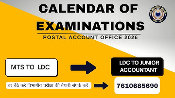 || Calendar Of Examination 2026 Postal Accounts Office पूरी जानकारी इस वीडियो में ||