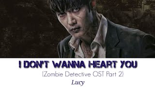 Zombie Detective OST Part. 2 || LUCY - I Don't Wanna Heart You