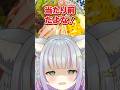 【愛知県民なら】当たり前だよね？ #加猫のか #vtuber