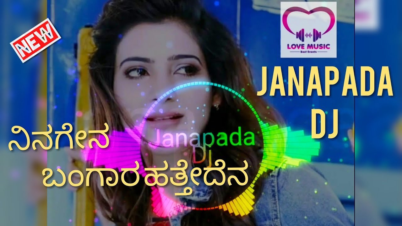      Dj  Kannada janapada songs  Ningen bangar hattedena  Bandara bara hudugi