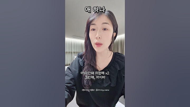 나란 엄마...^^ 육아하며 다짐하지 말기 🤙🏻 #아들셋 #삼형제 #아들셋맘 #육아공감