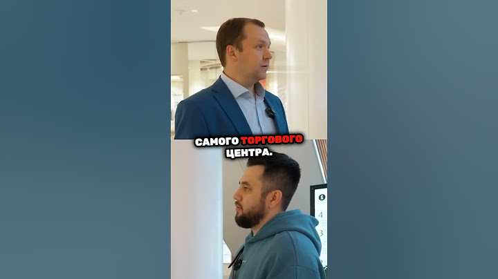 СКОЛЬКО ЧЕЛОВЕК РАБОТАЕТ В ТЦ? Больше про Эмина Агаларова в описании видео👇👇