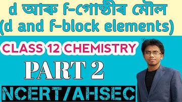 d and f-BLOCK ELEMENTS | PART 2 | NCERT/AHSEC | CLASS 12 CHEMISTRY | PCB | ZENARUL SIR