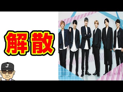 BTSの影響でSixTONESが解散の危機⁉田中樹の発言でメンバーが凍りつく⁉【それゆけ！ジャーニーズ】