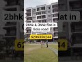 2BHK &amp; 3bhk flat for sale// #3bhkflatinpatna #2bhkflatinpatna