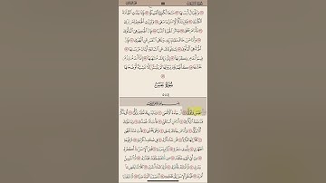 سورة عبس من آيه ١ الى ٢٠ مكرره ١٠ مرات بصوت الشيخ علي الحذيفي