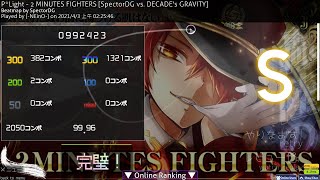osu!mania 4k P*Light - 2 minutes fighters [SpectorDG vs DECADE's GRAVITY] 99.96% FC