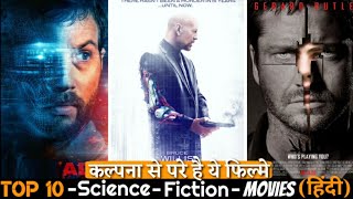 Top 10 Great Sci-Fic Movies With Unique Concept In Hindi | Best Science Fiction Movies