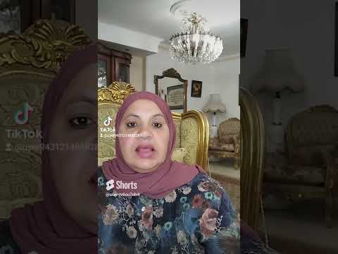 الابنة الأرملة لها الحق في معاش والدها