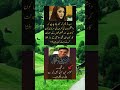 ❤️‍🔥💯 amazing words for great inspiration #news #inspirtional #pknews #dailynews #imrankhan #pti
