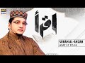 Watch Iqra - Surah Al-Ahzab - Ayat 51 to 59 - 6th May 2021 - ARY Digital Online In Hd