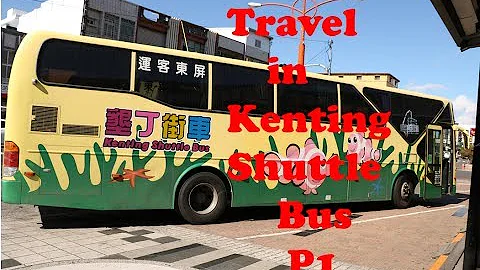 Travel in Kenting Shuttle Bus, Taiwan - P1 - DayDayNews