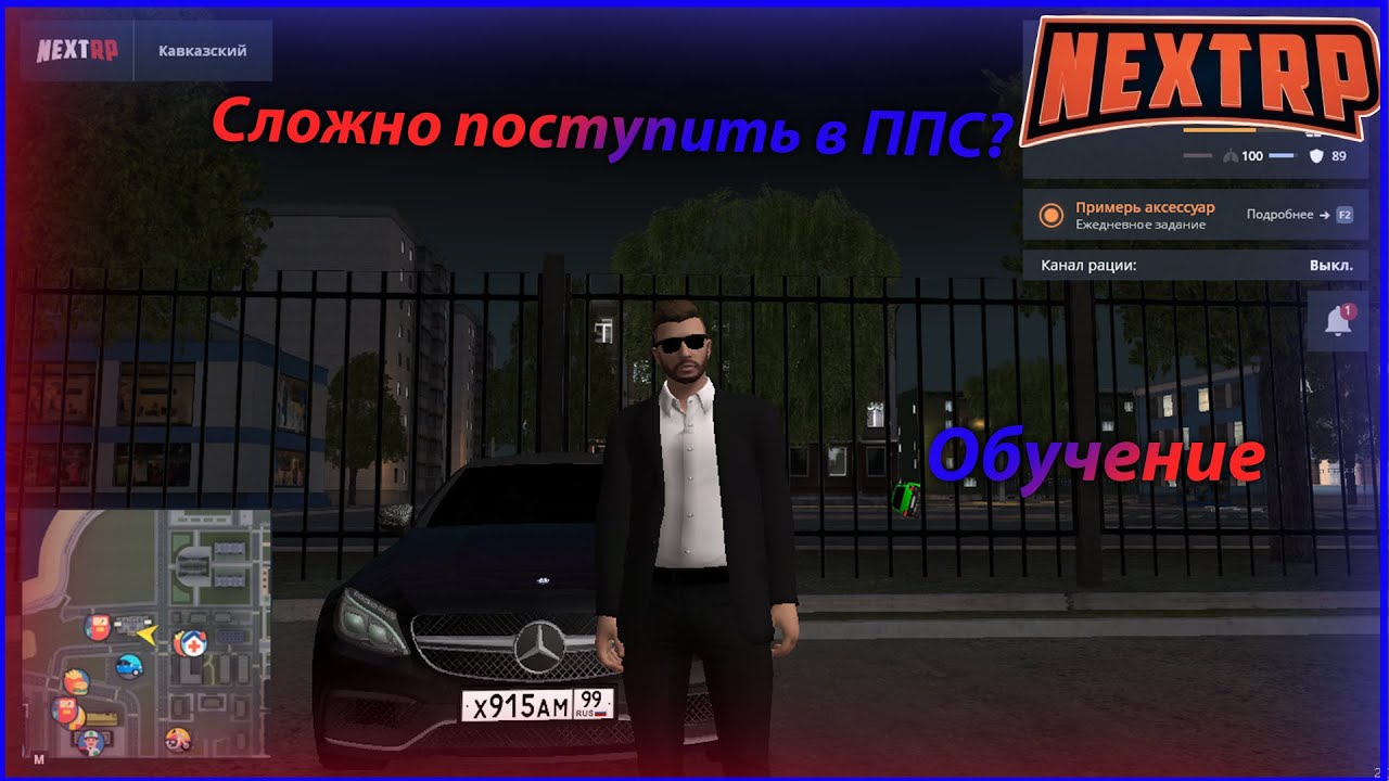 как зайти в пс нетворк