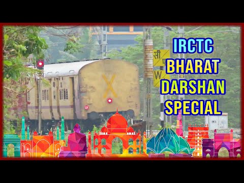 Video: Bharat Darshan Indian Railways Train: Tours for 2020-21