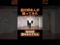 CRE8BOY振付楽曲のサビを踊ってみました♪▼#SKE48/ #愛のホログラム 私達の振り付けでこの曲やって欲しい!とご要望等ありましたら、ぜひコメントいただけたらと思います。