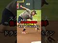 スタンフォード大佐々木麟太郎選手、サード守備🔥🔥🔥