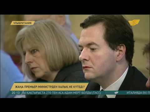 Бейне: Ұлыбританияның консервативті партиясы: идеология, көшбасшылар