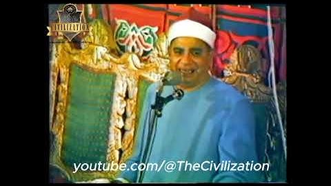 الشيخ أبراهيم الشعشاعي - سورة أبراهيم- تسجيل نادر - إنتاج 1988- 