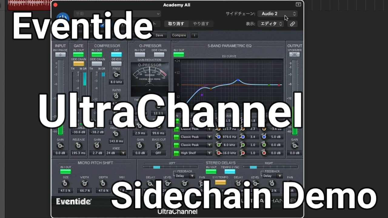 Eventide - Ultrachannel  Sidechain Gate Demo