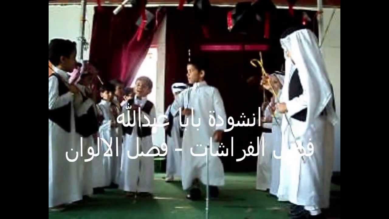 حفل تخرج اطفال الروضة الثامنة بخميس مشيط للعام الدراسي 1433 - 1434 هــ