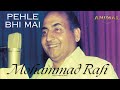 Capture de la vidéo Pehle Bhi Main By Mohammad Rafi Sahab L Ai Cover L Animal