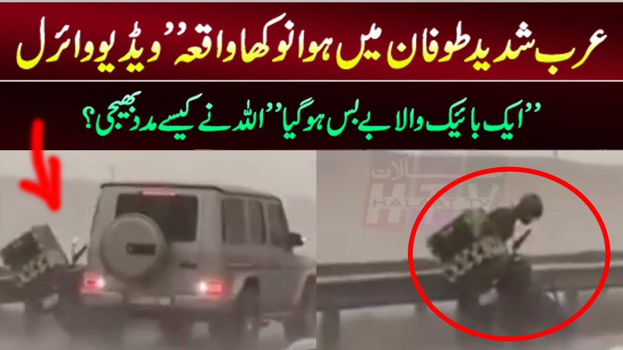 No One Would Believe If It Wasn't Recorded ! Kind Saudi Shiekh Helping Poor On Road ! ISI PAK TV