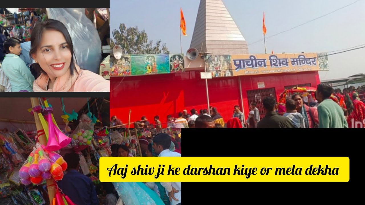 Aaj shiv ji ke darshan kiye or mela ghuma #mela #trending #vlog #viral #family #fun #subscribe #like