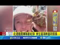 台灣藝閣活動