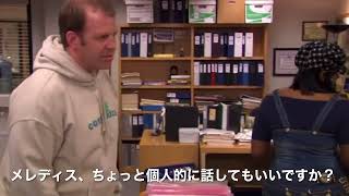 【字幕】The Office US “Casual Friday”