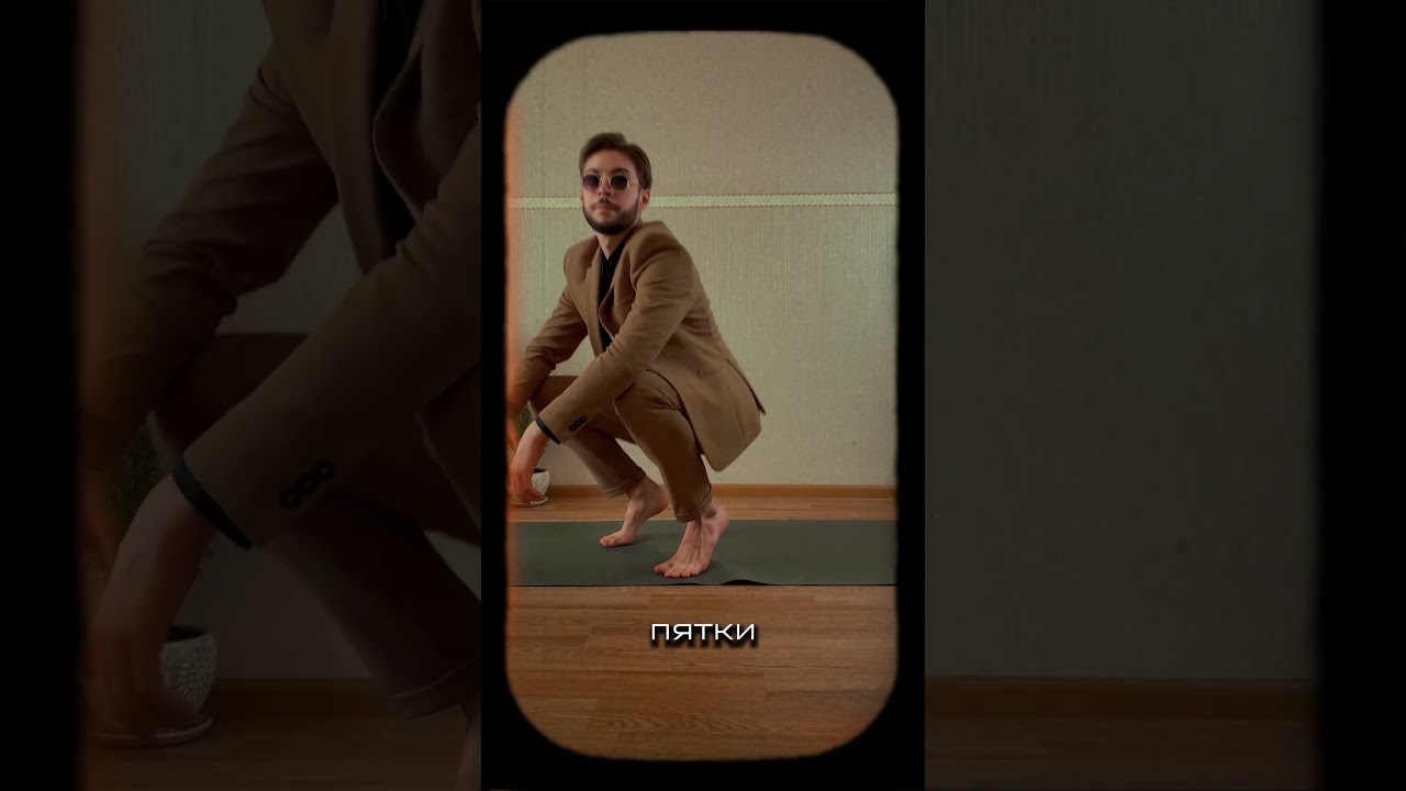 Четкий Паук в стиле FYSM. Бхуджапидасана 