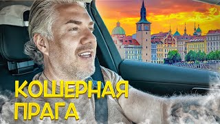 видео: В Прагу из Ческе Будеёвице — ЭТО лучший город для конца путешествия | ЧЕХИЯ картинка: В Прагу из Ческе Будеёвице — ЭТО лучший город для конца путешествия | ЧЕХИЯ