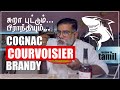 Courvoisier cognac brandy review in tamil      ak drink review