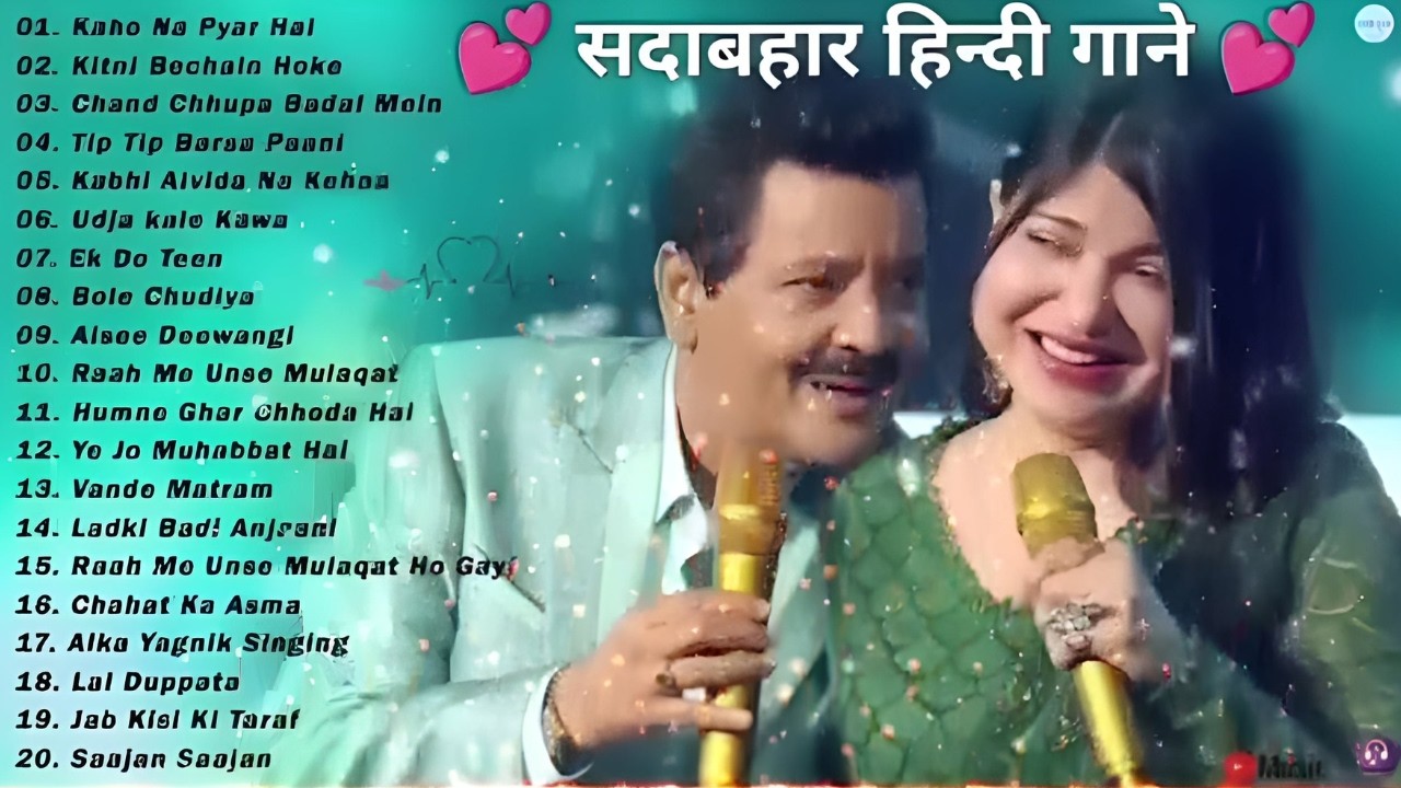 90'S Old Hindi Songs😍 90s Love Song🥰 Udit Narayan, Alka Yagnik, Kumar Sanu songs Hindi songs