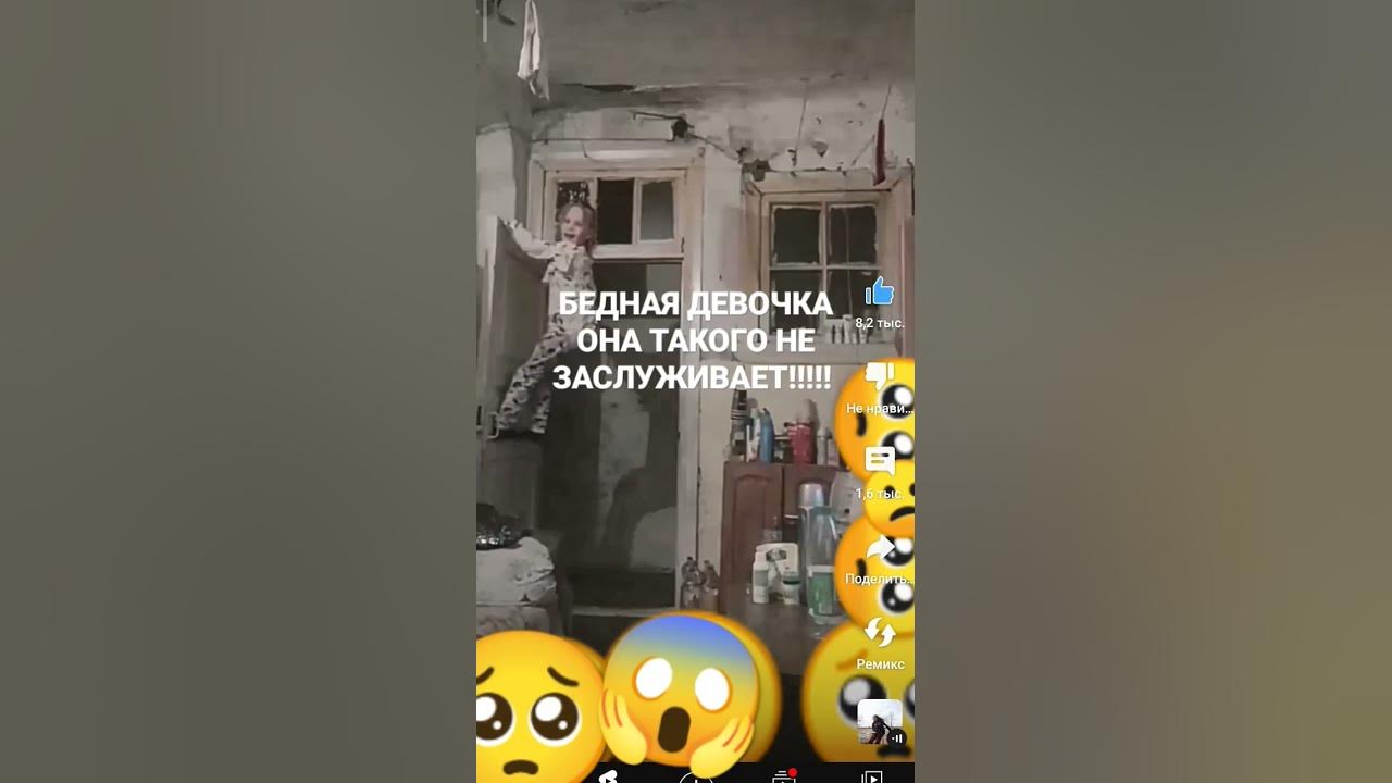 бедная девочка.. - YouTube