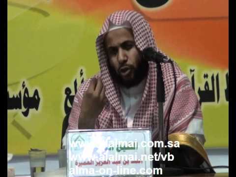 محاضرة د احمد العميرة في ملتقى الحبيل الدعوي3