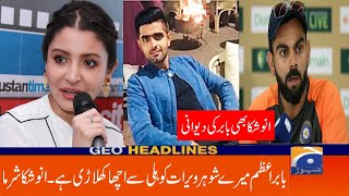 ... , #babarazam, #viratkohli, #anushkasharma