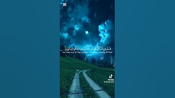 ﴿ الله اللذي خلقكم ﴾ سورة الروم { من أية ٤٠ إلى ٤١ } القارئ ياسر الدوسري #قرآن #قران_كريم