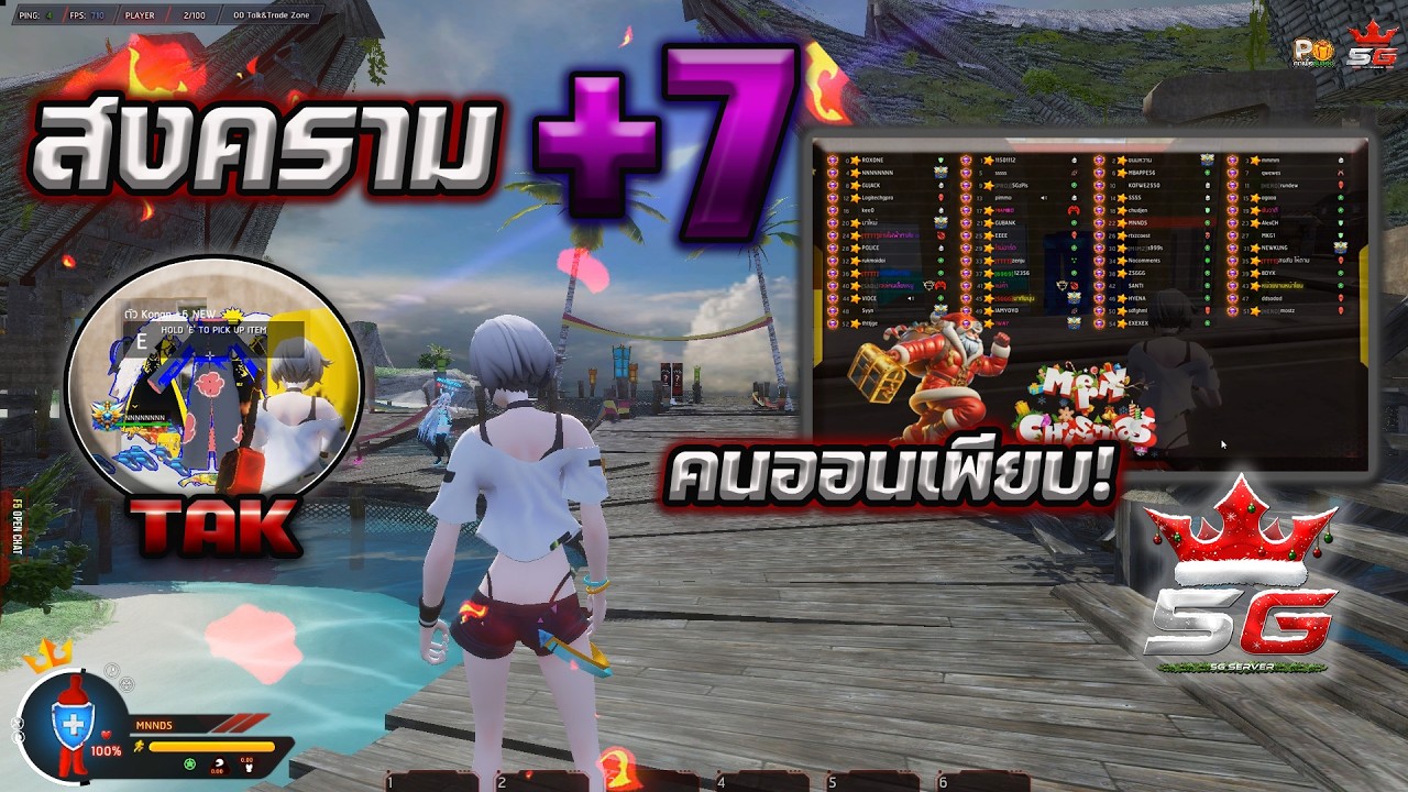 5G : ทำสงครามของใหญ่กันของจริง+7ชนกันหลายตี้มั่วบ้านงานไปหมด!