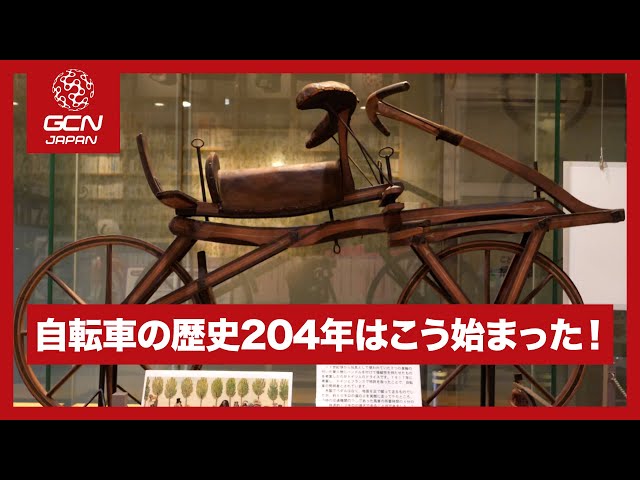自転車の一世紀―日本自転車産業史 (1973年) 自転車の一世紀―日本自転車産業史 (1973年) 自転車の一世紀 日本