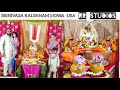 Sri srinivasa kalyanam   kavya raghu  rr studios  iowa usa